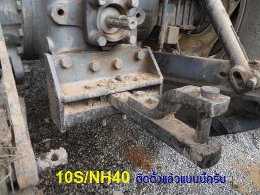 ขาย คานลากท้ายรถไถฟอร์ด ของแท้ติดรถมีทั้งตรงรุ่น10S/NH40 และตรงรุ่นTS/รุ่นล่าสุด