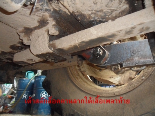 ขาย คานลากท้ายรถไถฟอร์ด ของแท้ติดรถมีทั้งตรงรุ่น10S/NH40 และตรงรุ่นTS/รุ่นล่าสุด