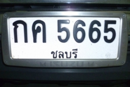 ขายโตโยต้า ไทเกอร์แค็ป รุ่นTOP ราคา 178000 โทร 081 3298448 ขายโตโยต้า ไทเกอร์แค็ป รุ่นTOP ราคา 178000 โทร 081 3298448