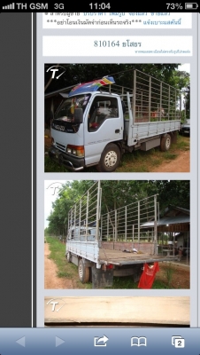 โกงอีกแล้วครับพี่น้อง โกงอีกแล้วครับพี่น้อง