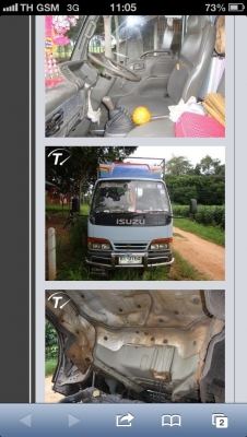 โกงอีกแล้วครับพี่น้อง