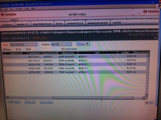 TOYOTA -3ห่วง (มือเดียวป้ายแดง"วิ่ง49700กว่าโลแท้เช็คศูนย์สุขาภิบาล1สีเดิมโรงงานทุกชื้นสภาพ1ในล้าน