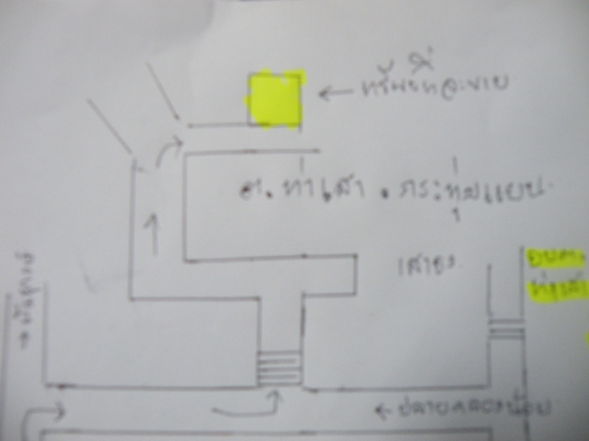 ขายที่ 3ไร่ 2งาน 54ตรว ขายที่ 3ไร่ 2งาน 54ตรว