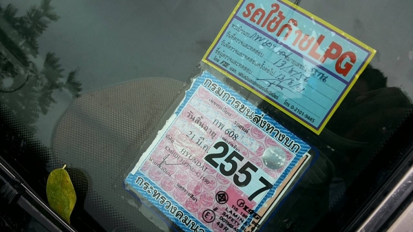 HYUNDAI SONATA GLXi 2.0 MT ปี 97 รถสวยสีสันบางเดิมๆทั้งคัน เครื่องแห้งแรงดีไม่มีเยิ้ม ติดตั้งแก๊ส LPG ลงเล่มแล้วประหยัดมากๆ ภายในเก๋งคอนโซลสวยครบหรูดี CD MP3 แอร์เย็น พ.เพาเวอร์ ก.ไฟฟ้า ช่วงล่างแน่นหนึบ ยางสภาพดี 4 เส้นประมาณ 70\% พร้อมใช้งาน เอกสารทะเบียน