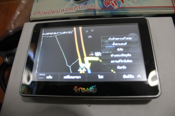 ส่งgpsไปให้แล้วครับ