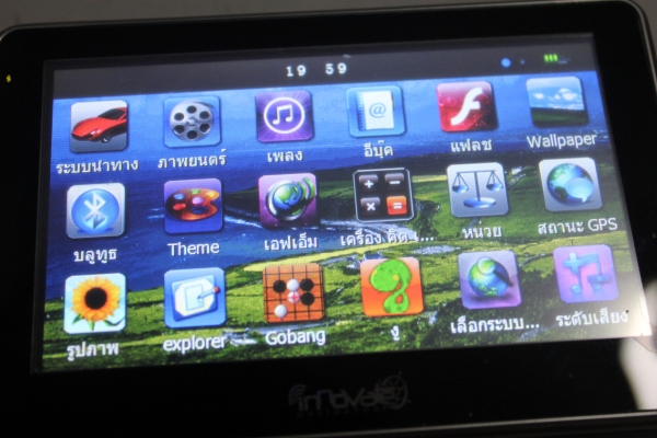 ส่งgpsไปให้แล้วครับ