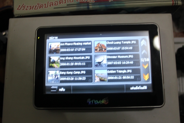 ส่งgpsไปให้แล้วครับ