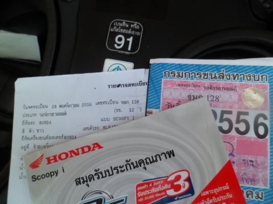 เจ้าของขายเอง  รถบ้านเดิมๆ