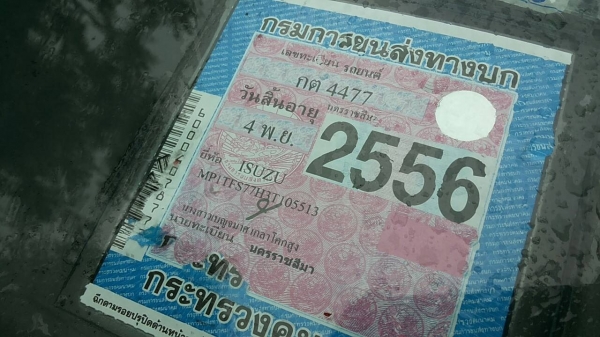 ISUZU D-MAX CAB4 RODEO LS 3.0 MT 4WD ปี 2003 รถสวยจัดพร้อมใช้งาน กระบะติดตั้งหลังคาแคร์รี่บอยครบพร้อมสภาพสวย เครื่องแน่นแรงดี ภายในเก๋งสวยครบพร้อม CD MP3 แอร์ พ.เพาเวอร์ ก.ไฟฟ้า กระจกมองข้างปรับไฟฟ้า บันไดข้าง ช่วงล่างยางสภาพดี 70\% พร้อมใช้งาน เอกสารทะเบี