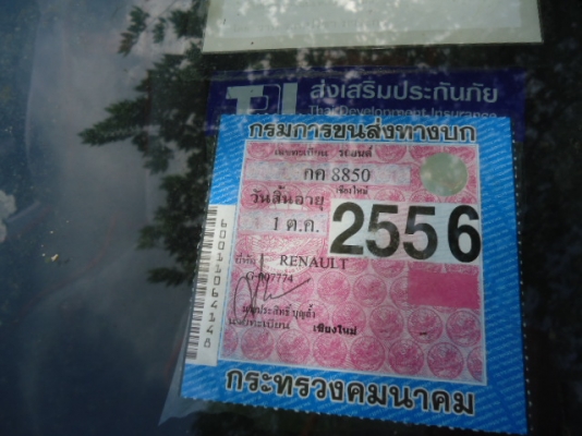 ขายเป็นซากรถเรโนลด์ R19 CHAMADE ปี2535 ตัวถังสภาพดีทั้งคัน ขาย 30,000.-,มีทะเบียนพร้อมโอนเอกสารครบชุด และทะเบียนไม่ขาดต่อ รถอยู่เชียงใหม่ครับ