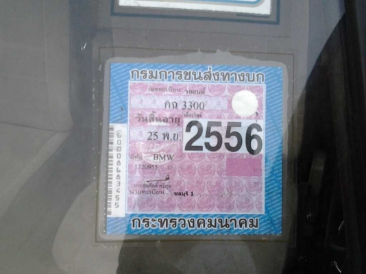 BMW 2000 ปี 1967 รถคลาสสิกหายาก อะไรครบ เอกสารพร้อมโอน BMW 2000 ปี 1967 รถคลาสสิกหายาก อะไรครบ เอกสารพร้อมโอน