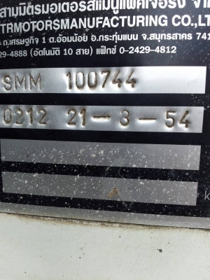 ขายด่วนๆ HINO 320HP.Y50  หาง 54 P11C