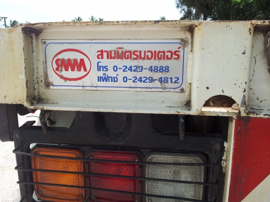 ขายด่วนๆ HINO 320HP.Y50  หาง 54 P11C