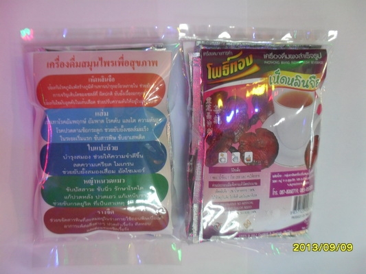 ขายสมุนไพรเพื่อสุขภาพ เห็ดหลินจือ.รางจือ ราคา 40 บาท/6ซอง