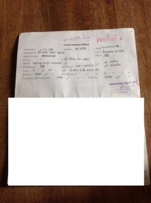 ขาย Isuzu NKR 110 หกล้อดัมพ์ สวยพร้อมใช้ โทร 088-4501277