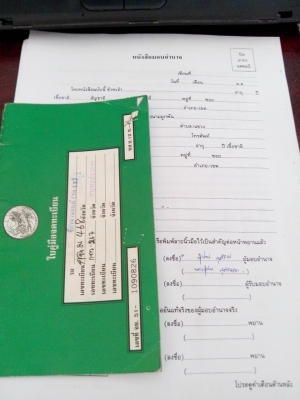 ขาย Honda Dream100 exces ครับทะเบียนไม่ขาด พร้อมโอนถูๆ ขาย Honda Dream100 exces ครับทะเบียนไม่ขาด พร้อมโอนถูๆ