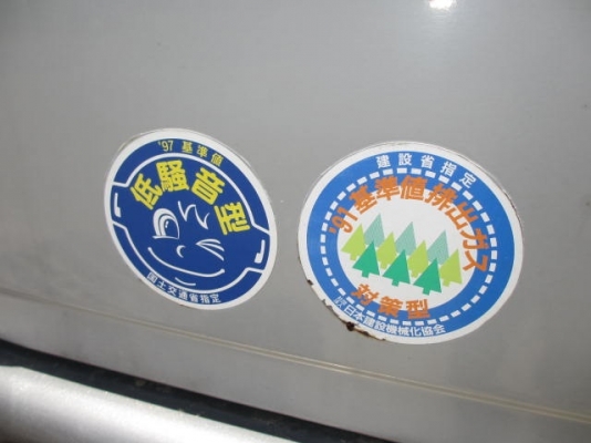 รถขุด KOBELCO  120-3 LP 13647 รถเก่าญี่ปุ่นนำเข้า