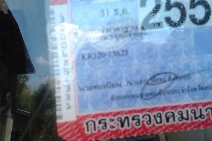 HINO KR 320 - 150 HP EH100 กระบะเหล็กคอกสูงเกษตรความยาว 5.80 เมตรสภาพสวยฝาข้างเปิดระบายได้ เครื่องแน่นแรงดี ภายในเก๋งคอนโซลครบพร้อม พวงมาลัยเพาเวอร์ ช่วงล่างใหญ่คัชซีสวยไม่มีแตกไม่มีดาม ยาง 9.00 ขอบ 20 สภาพดี 70\% พร้อมบรรทุกพร้อมใช้งาน เอกสารทะเบียนครบพร้