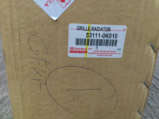 กระจังหน้า toyota vigo สแตนเลส ของใหม่พร้อมแถบแท้ซื้อจากศูนย์ กระจังหน้า toyota vigo สแตนเลส ของใหม่พร้อมแถบแท้ซื้อจากศูนย์