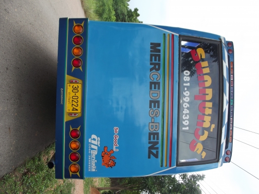 ขายรถบัสพัดลม 12 เมตร