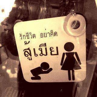 โซนิดซักคัน