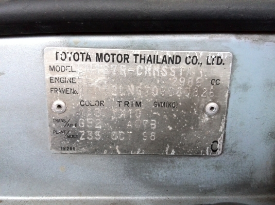 ด่วนปรับราคาใหม่ ขายรถกระบะ toyota 4x4 โทร086-0748399 หนุ่ม