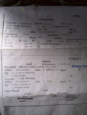 ด่วนปรับราคาใหม่ ขายรถกระบะ toyota 4x4 โทร086-0748399 หนุ่ม