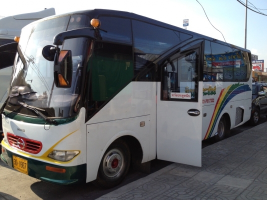 ขายด่วนมาก!!!