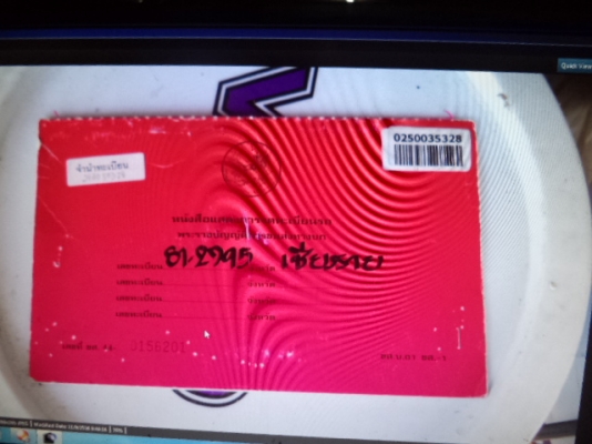 ขายอีซูสุNQR-150HP รถห้างแท้ปี2007 ขายอีซูสุNQR-150HP รถห้างแท้ปี2007