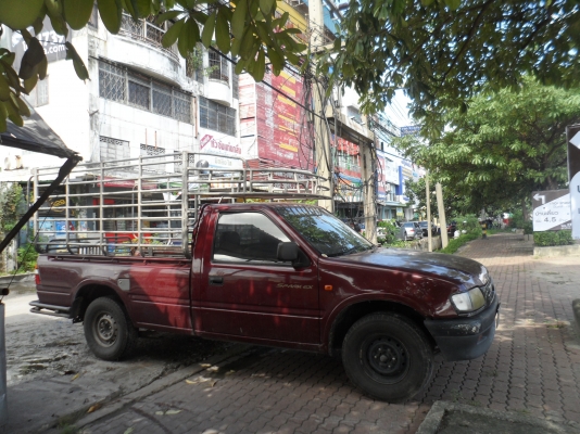 ขายด่วน