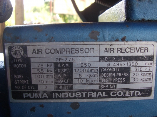 ขายปั๊มลม  PUMA