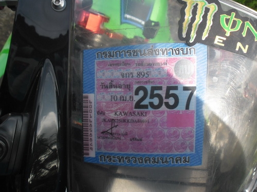 เพื่อนสนิทฝากขาย YZ แรงสุด กับ NINJA 2012  ครับ ต่อลองได้