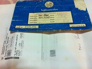 ขายด่วน ISUZU KB 2200 กระบะ 5 ขอ 29,500 บาท