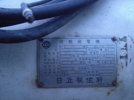 ไดร์แหวน 100 KVA 3000รอบ ไดร์แหวน 100 KVA 3000รอบ