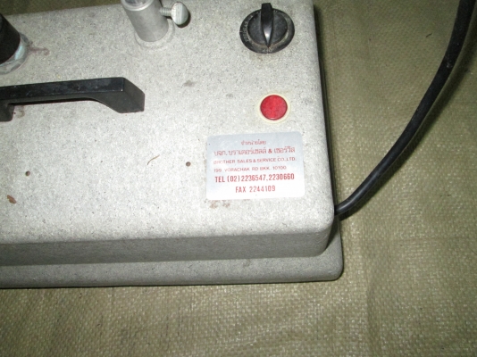 เตารีด ผ้าม่าน  ใช้ได้ปกติ   สภาพดี   เลิกกิจการ   หาตังค์ได้ครับ