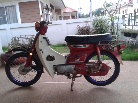 ขาย