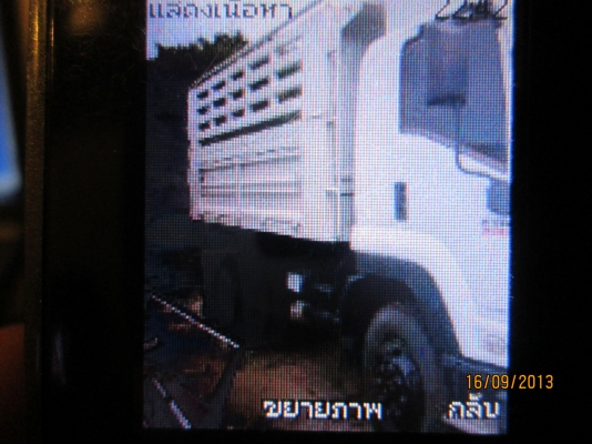 FTR-240-ดัมพ์เกษตร FTR-240-ดัมพ์เกษตร