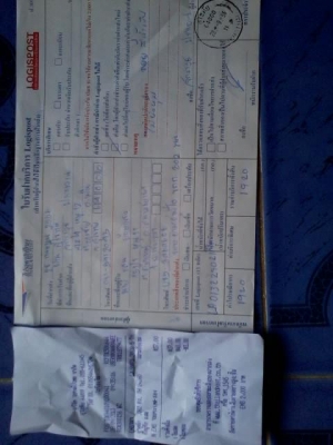 ขายแล้ว+หลักฐานการส่งมีโอปี49 ล้อแม็ก