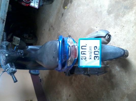 ขายแล้ว+หลักฐานการส่งมีโอปี49 ล้อแม็ก