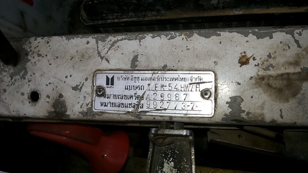 ***ขายแล้วครับขอบคุณ Truck2hand ขายมังกรทองตอนเดียว ตามสภาพครับ ISUZU SPARK EX 2.5 87HP ปี32/89 เครื่องเดิมแรง ประหยัดสุด ช่วงล่างคัสซีสวยเดิม มีตามดบ้าง ไม่ปะไม่ดาม กระบะพื้นมีผุนอดหน่อยครับ หัวไม่สวยต้องเก็บแก้มขวา ประตูซ้าย กระบะซ้าย ภายในคอนโซลดี พ.พา