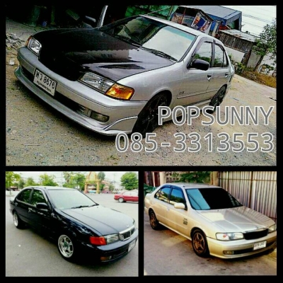 OnSale!!..ฟรีดาว์น100\% SUNNY B14 สวยพร้อมใช้ ผ่อนสบายๆ