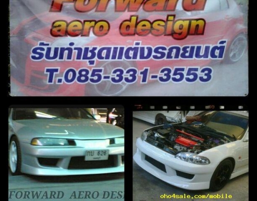 OnSale!!..ฟรีดาว์น100\% SUNNY B14 สวยพร้อมใช้ ผ่อนสบายๆ