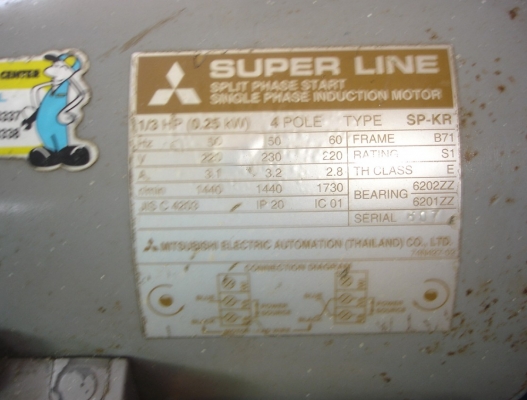 ขายปั๊มลมสายพาน puma 1/4 hp  พร้อมมอเตอร์มิตซู1/3