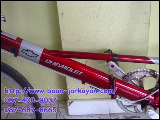 Chevolet by dahon