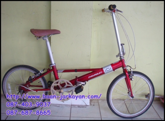 Chevolet by dahon