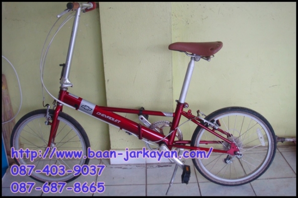 Chevolet by dahon