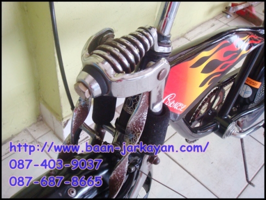 Mini Cluiser ถอยหลังเบรค งามๆคะ