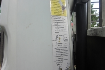 ขาย Hino FC 120 แรงม้า  สภาพพร้อมใช้