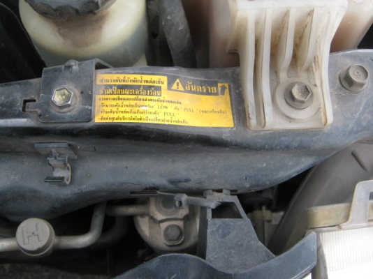 โตโยต้า ไฮลักไทเกอร์ คัมมอลเรล 2.5 D4D เทอโบ ปี 2547 (ช่วงนี้ฝนตกหนักทุกวัน รถไม่ได้ล้าง)