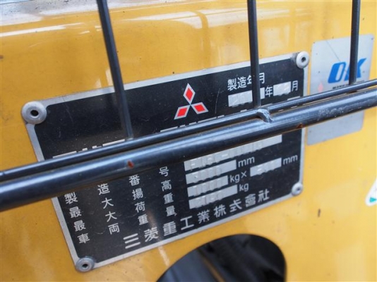 ** LOT 15/9/2556 ** MITSUBISHI FD10-F16C เครื่องยนต์ดีเซล S4Q เสา 3 เกียร์ AUTO สนใจติดต่อ 083-062-0223 ** LOT 15/9/2556 ** MITSUBISHI FD10-F16C เครื่องยนต์ดีเซล S4Q เสา 3 เกียร์ AUTO สนใจติดต่อ 083-062-0223